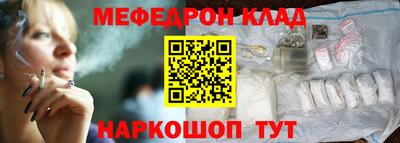 каннабис Жуковский