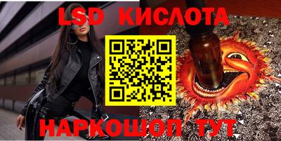 каннабис Жуковский