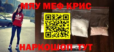 экстази Заводоуковск