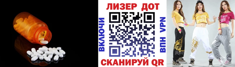 ЛСД экстази ecstasy  omg как войти  Наро-Фоминск 