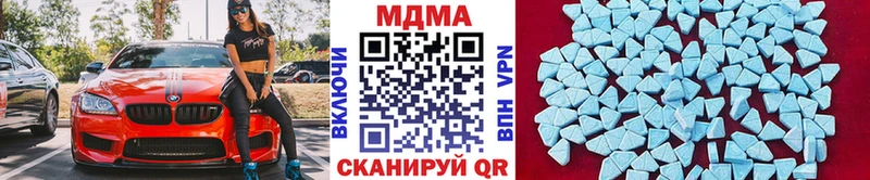 MDMA Molly Наро-Фоминск