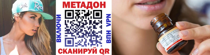 закладка  Наро-Фоминск  Метадон кристалл 