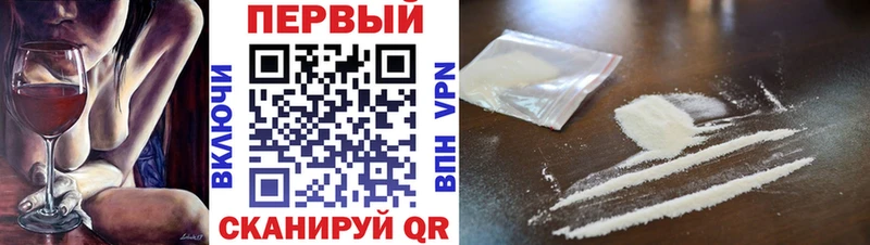 Первитин кристалл  Наро-Фоминск 