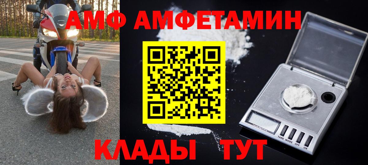 Наро-Фоминск  Метамфетамин кристалл  Вход с VPN 