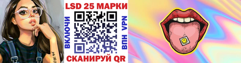 Марки 25I-NBOMe 1,8мг  Наро-Фоминск 