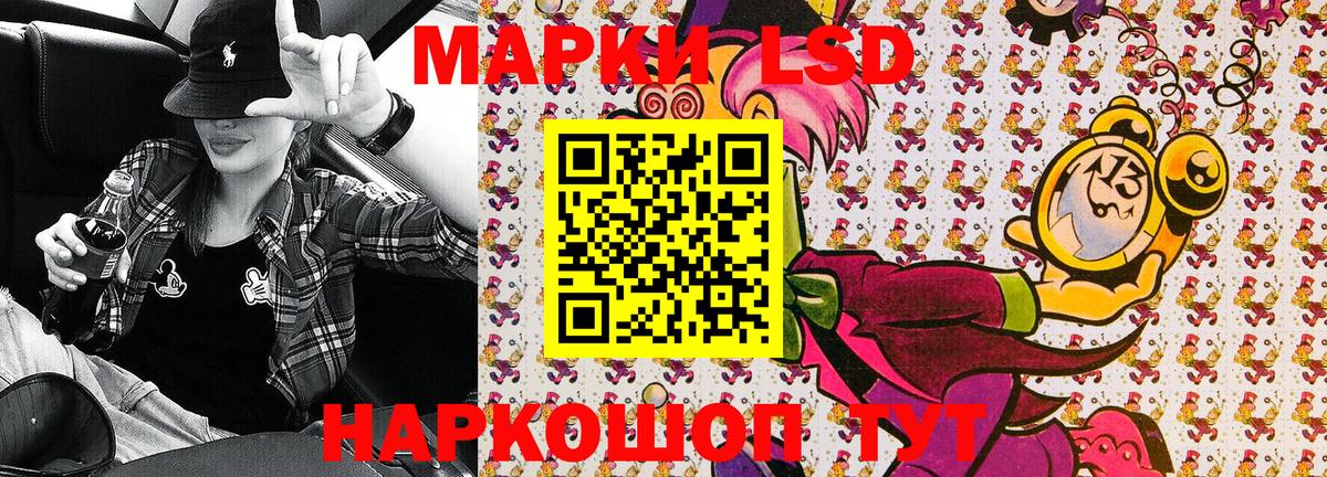Марки 25I-NBOMe 1500мкг  Вход с VPN  Марки N-bome  Наро-Фоминск 