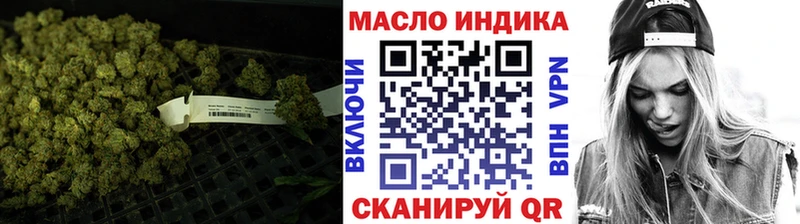 где купить наркоту  даркнет какой сайт  ТГК вейп с тгк  Наро-Фоминск 