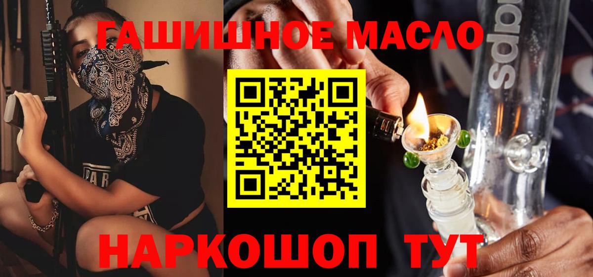 ТГК вейп с тгк Наро-Фоминск