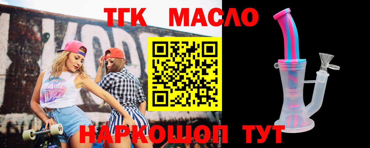 Кокаин  Наро-Фоминск  Конопля  Меф МЯУ МЯУ   MDMA  ГАШИШ  Вход с VPN 