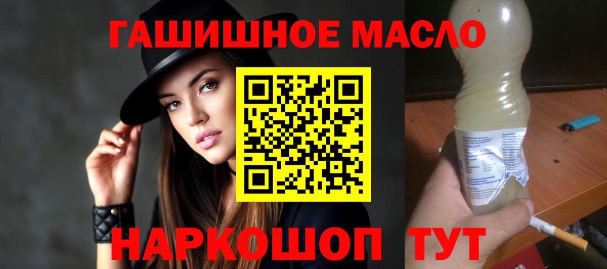 Дистиллят ТГК вейп с тгк  Наро-Фоминск 