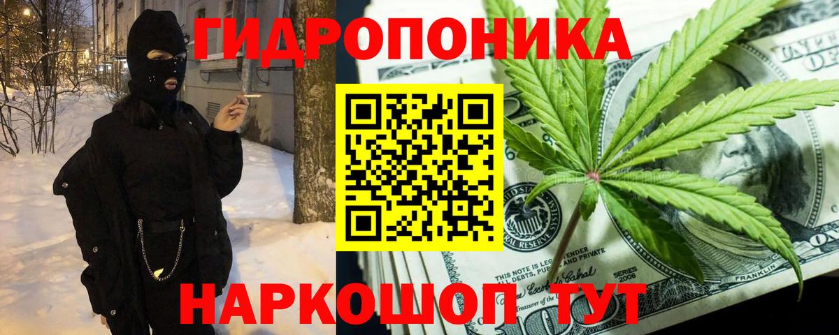 Бошки марихуана SATIVA & INDICA  Каннабис марихуана  Вход с VPN  Бошки Шишки Bruce Banner  Наро-Фоминск  Бошки марихуана гибрид 