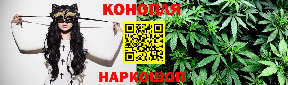 Конопля тримм  Марихуана марихуана  Марихуана OG Kush  Наро-Фоминск 